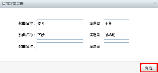 中视直播伴侣截图