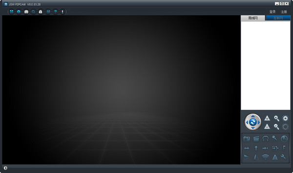 jsw p2pcam电脑端(警视卫远程监控软件)截图