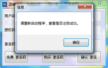 零距离KX伴侣截图