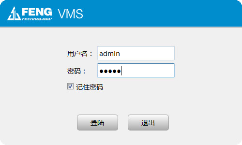 巨峰VMS客户端截图