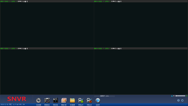 SNVR电脑客户端截图