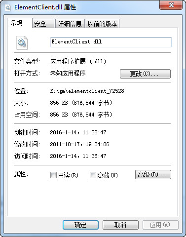 elementclient0.dll截图