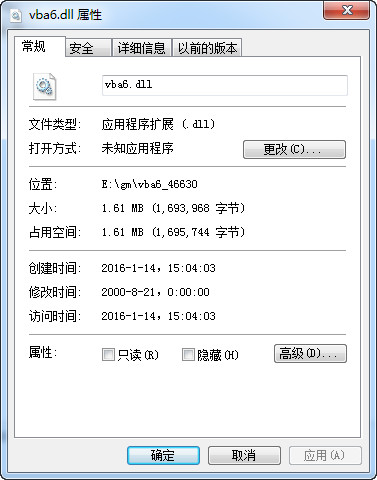 vba6e.dll截图