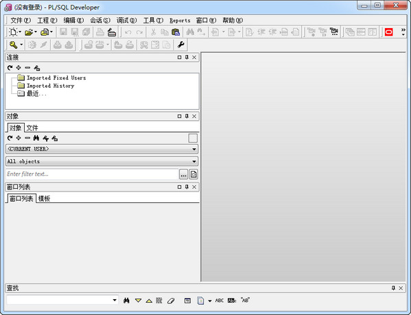 PLSQL Developer截图