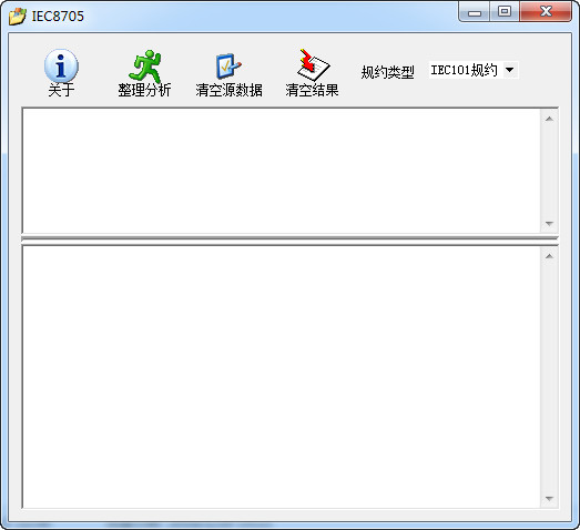 电力规约报文解析器(IEC8705)截图