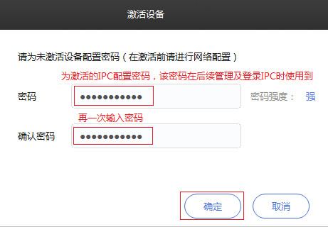 TP-LINK安防系统截图