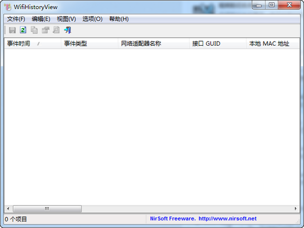 WifiHistoryView(wifi连接历史记录)截图