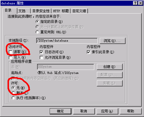 审计系统网络办公系统截图