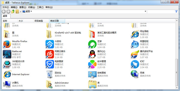 Tablacus Explorer(多标签文件管理器)截图