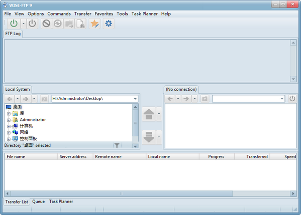 WISE-FTP(FTP服务器)截图