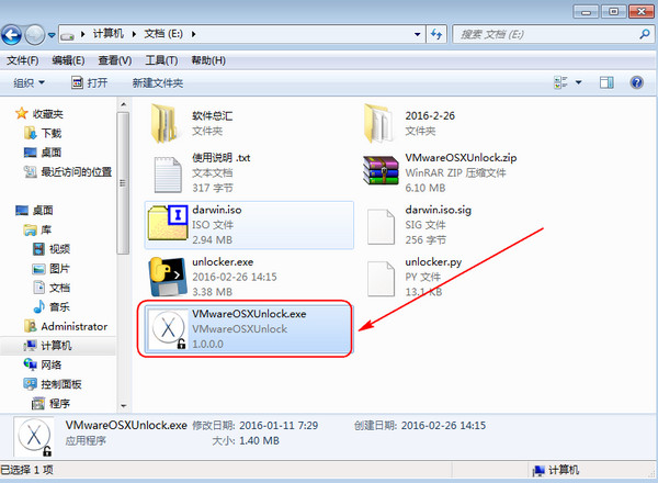 VMware OSX截图