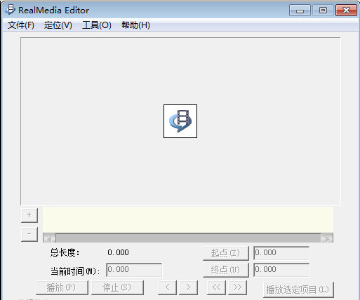 影片编辑修改软件RealMedia截图