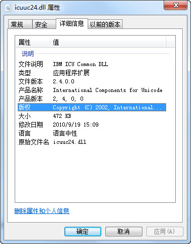 icuuc24a.dll截图