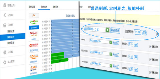 推房神器截图