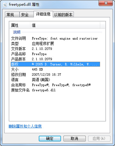 freetype6c.dll截图