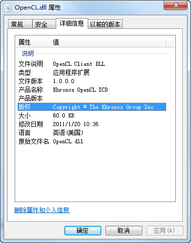 openclv.dll截图