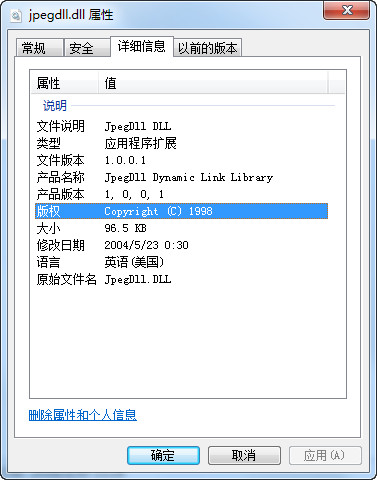 jpegdll5.dll截图