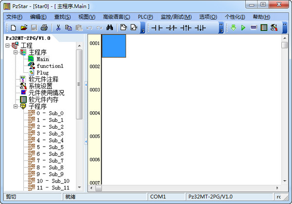 plc编程软件(PzStar)截图