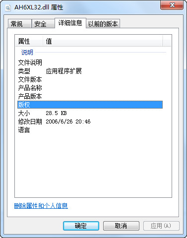 AH6XL32f.dll截图