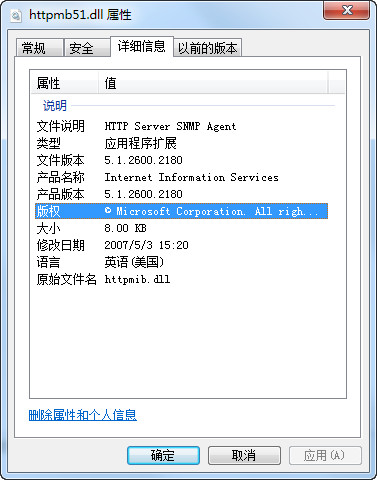 httpmb51c.dll截图