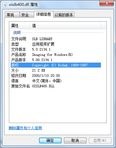 oislb400d.dll截图