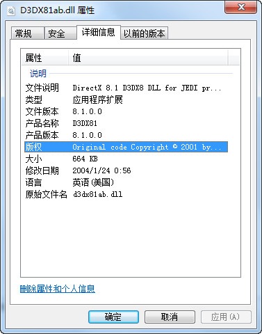 d3dx81abd.dll截图