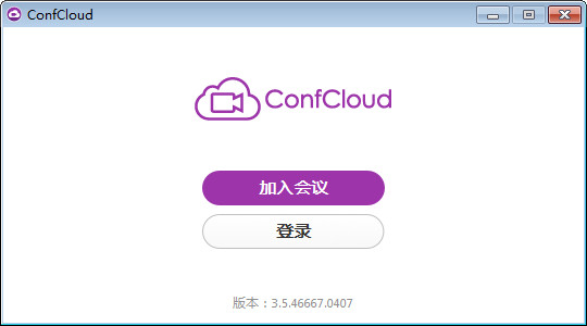 confcloud商会云截图