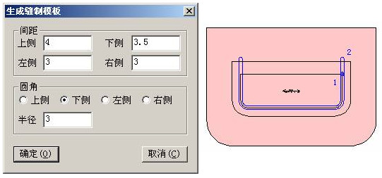 富怡模板缝纫CAD截图