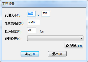 VJCGEditor纳加CG编辑器截图