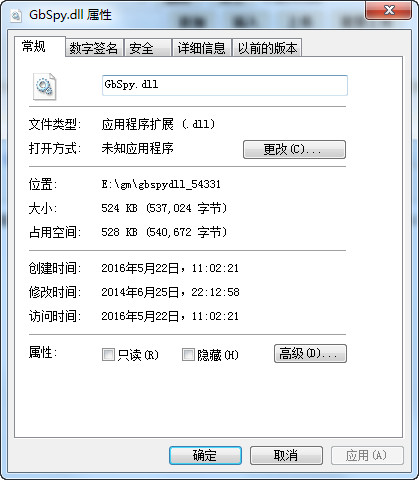 gbspy4.dll截图