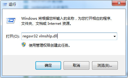 vlmshlp1.dll截图