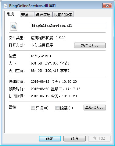 BingOnlineServices.dll截图