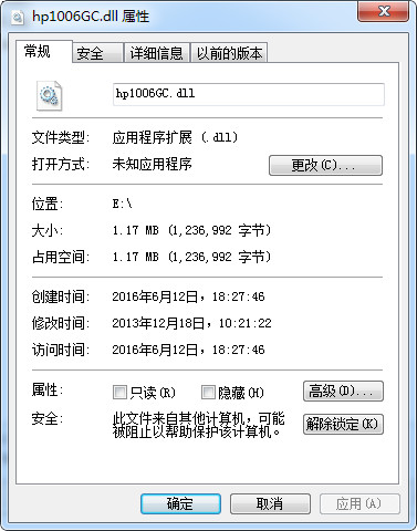 hp1006gc.dll截图