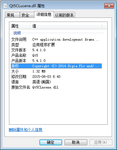 qt5clucene.dll截图