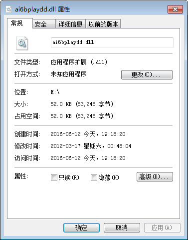 qwindows.dll截图