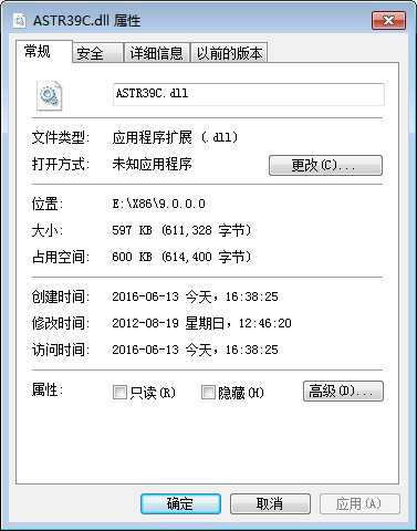 AstR39C.dll截图