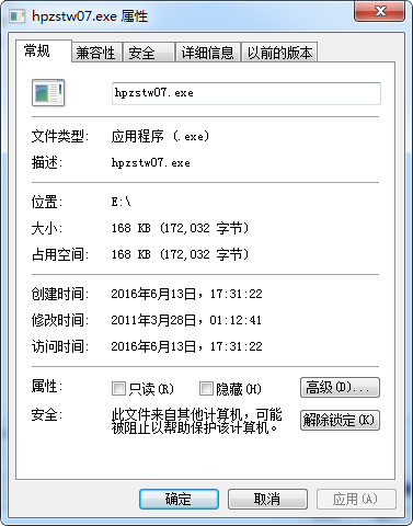 Hpzstw07.exe截图