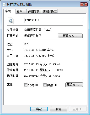 Netcpw.dll截图