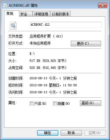 Acrb06C.dll截图