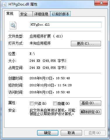 HTPgDoc.dl截图