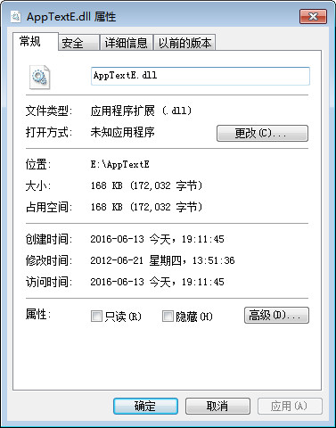 avr3271.dl截图