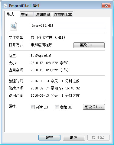 Pmpro61f.Dll截图