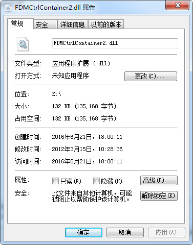 FDMCtrlContainer2.dll截图