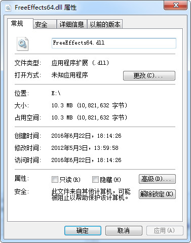 FreeEffects64.dll截图