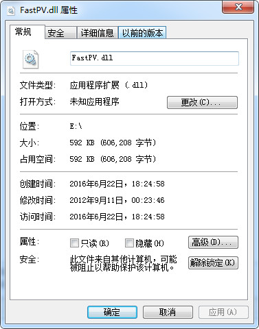 FastPV.dll截图