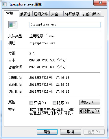 ftpexplorer.exe截图