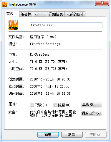 Fireface.exe截图