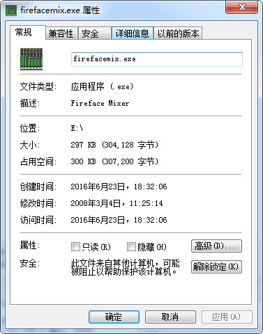 Firefacemix.exe截图