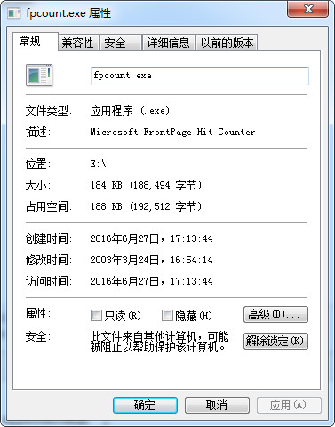 Fpcount.exe截图