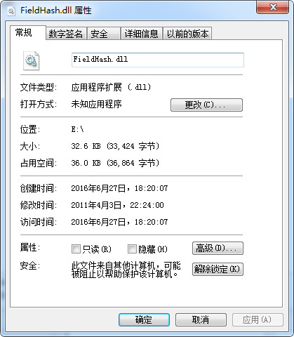 FieldHash.dll截图